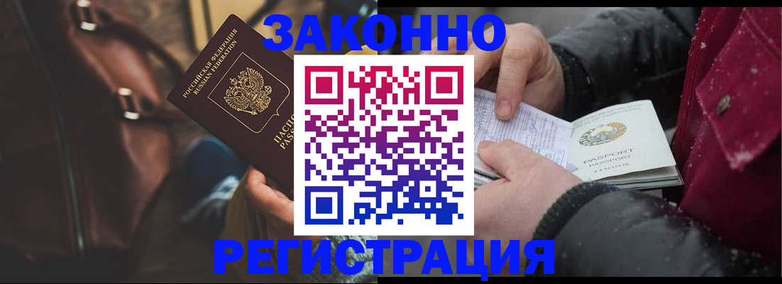 регистрация для школы в Печорах